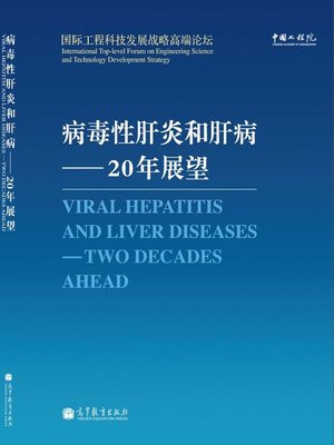 cover image of Viral Hepatitis and Liver Diseases